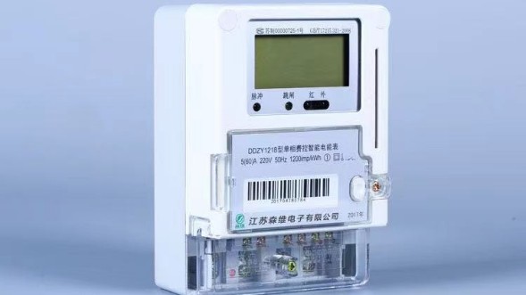 關於三相智能電表的安裝費用，答案在這裏