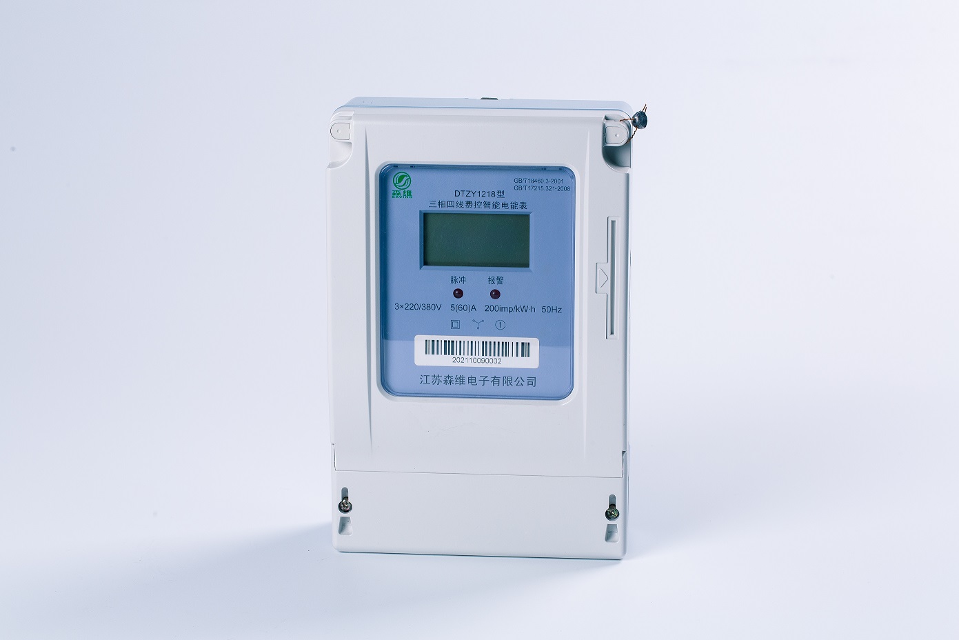 智能電表多少錢一隻-江蘇青青草视频