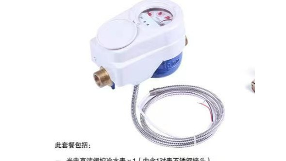 江蘇青青草视频的遠傳（chuán）智（zhì）能水表（biǎo）自轉是因為什麽呢？