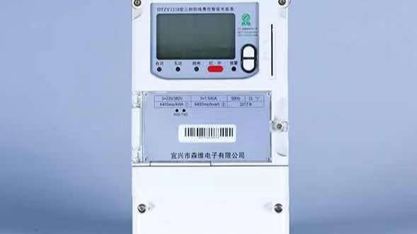 江蘇青青草视频（wéi）與中國鐵塔結緣於智（zhì）能電表