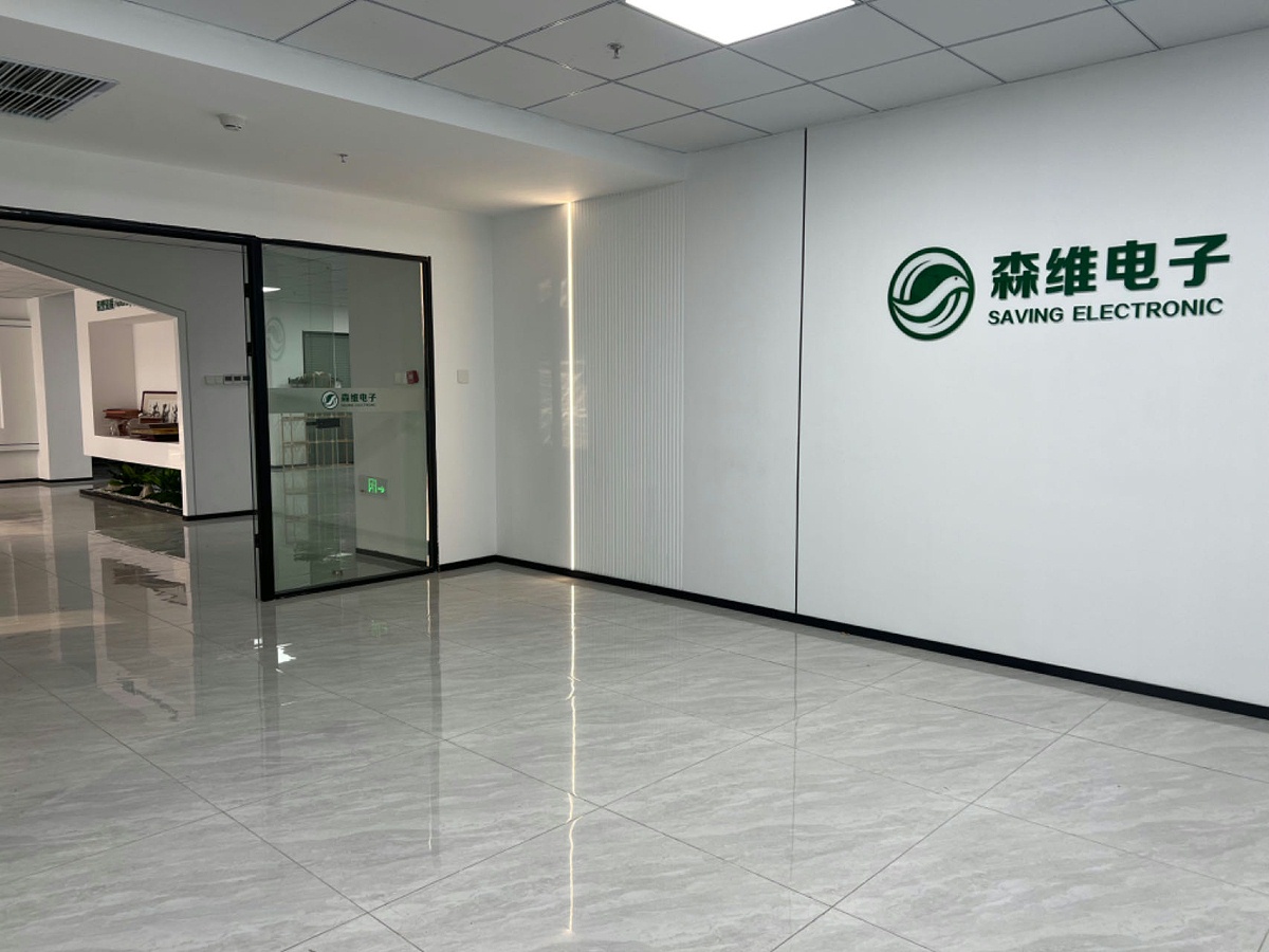 青青草视频：一站式智慧能源管（guǎn）理整體解決方（fāng）案提供商