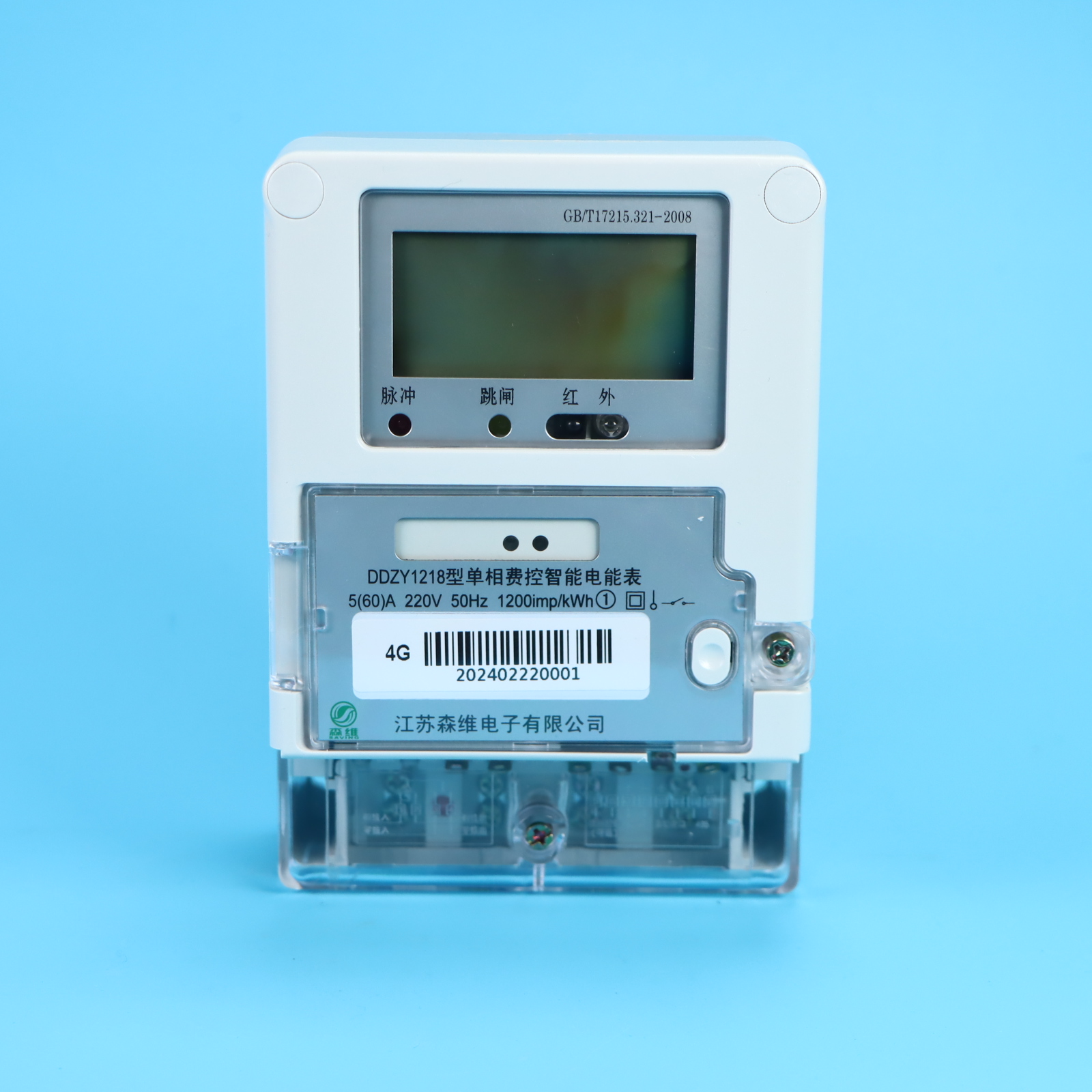 物聯網電表和4G電表應該怎麽（me）選