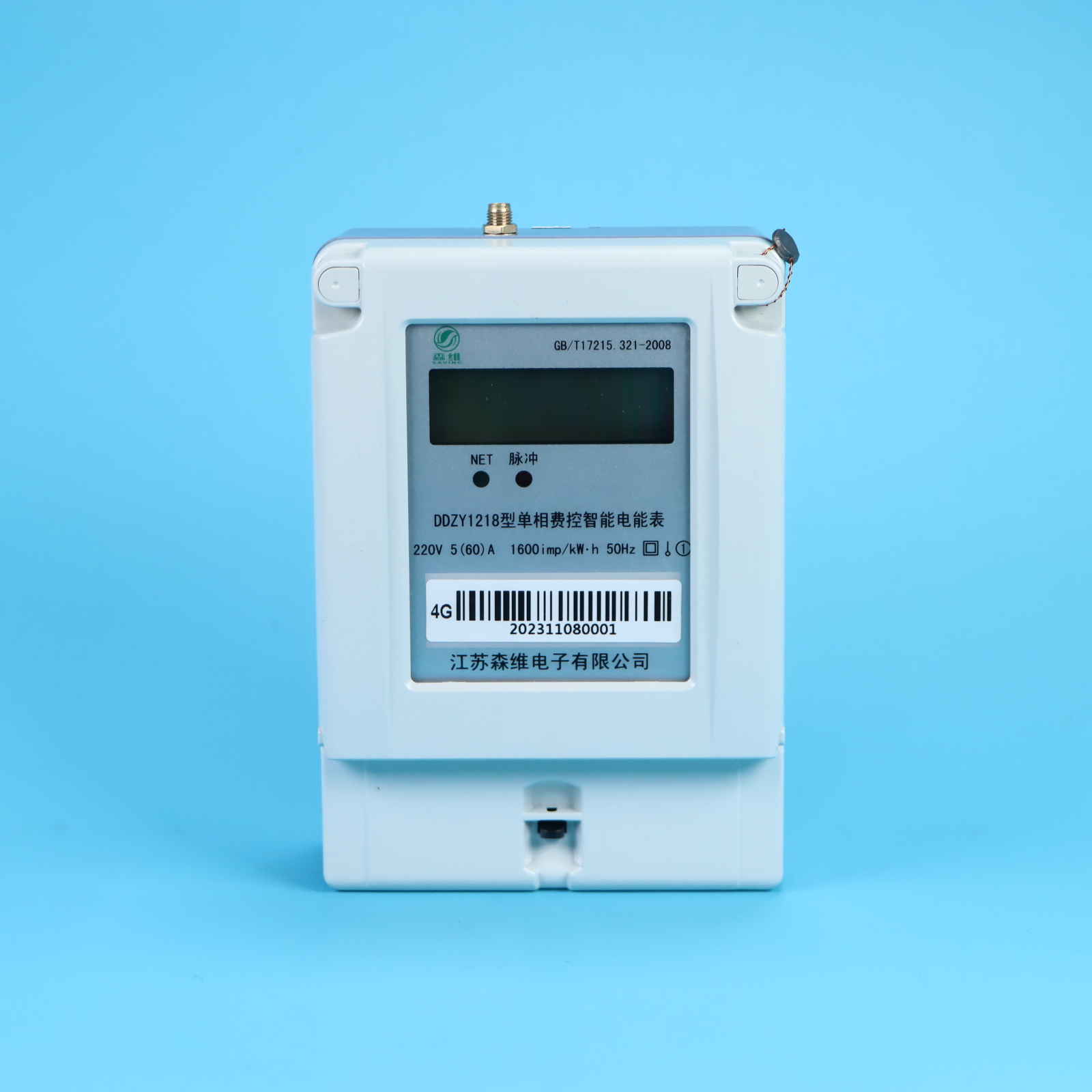 智能電表安全用（yòng）電管理：智能保障您的家庭電力安全