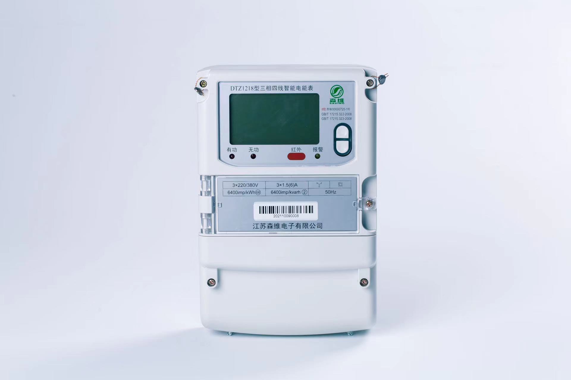 智能電表有（yǒu）哪些優點