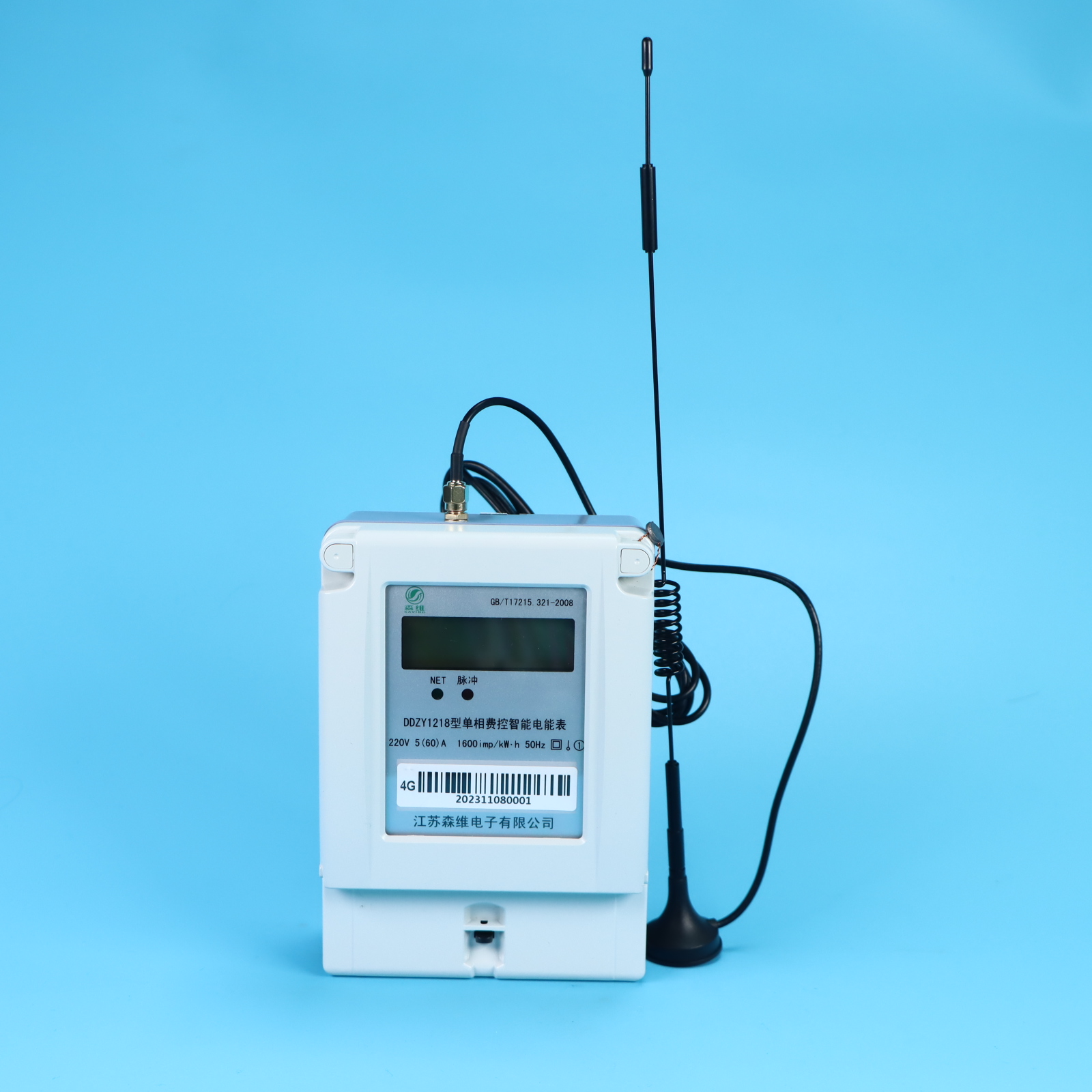 智能（néng）電表通訊方式：為您（nín）的（de）能源管理係統選擇最佳連接方案