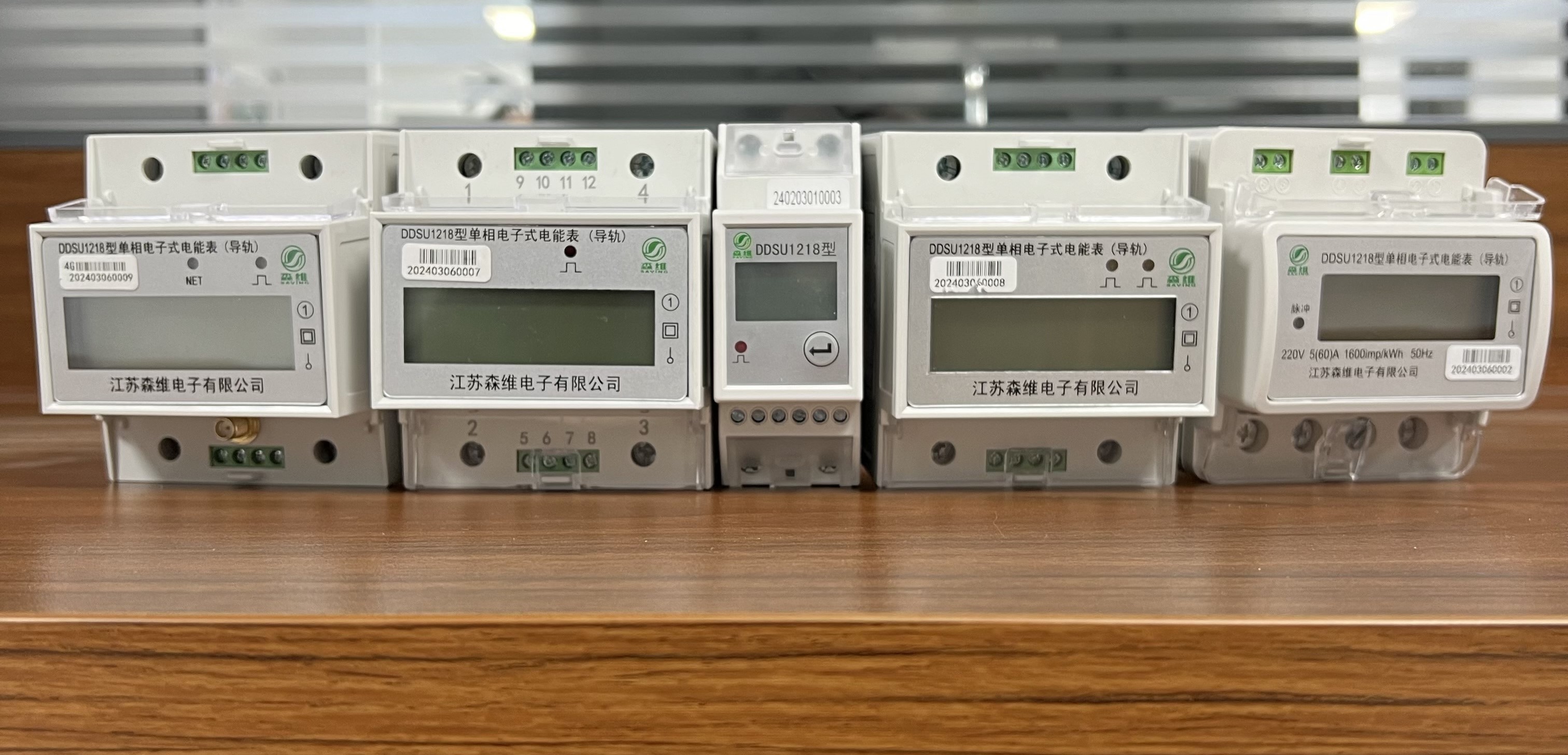 智能遠程集抄電表：引領智能能（néng）源管理新潮流