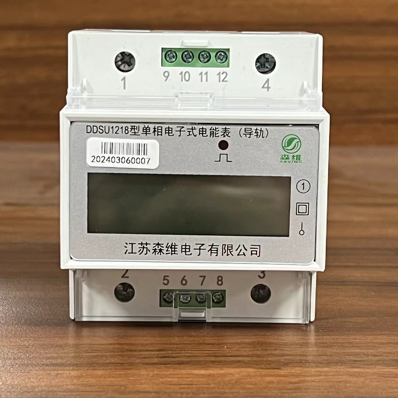 智能電表：宿舍安全用電的智慧伴侶