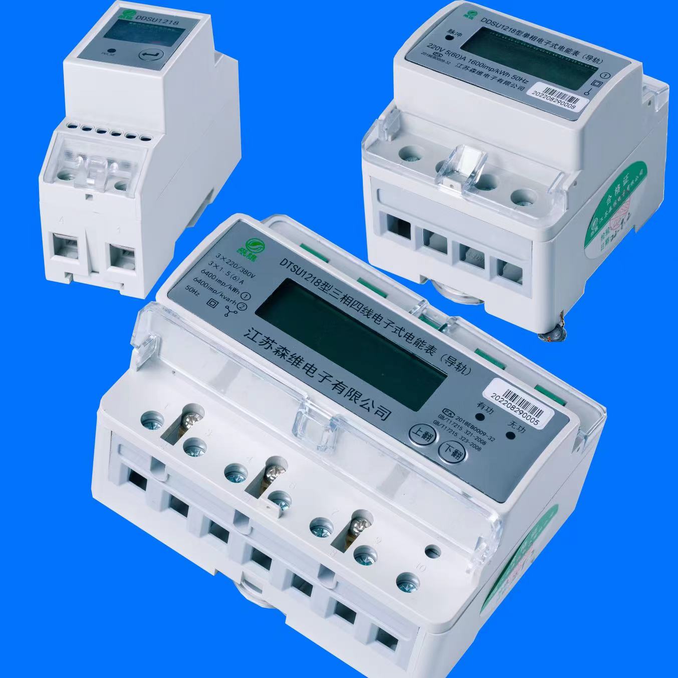 物業采購智能電表能為業主帶來什麽利益