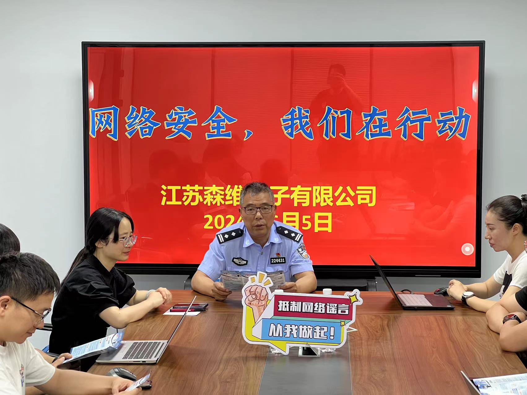 網絡安全|打擊（jī）整治（zhì）網絡（luò）謠言，我們在行動