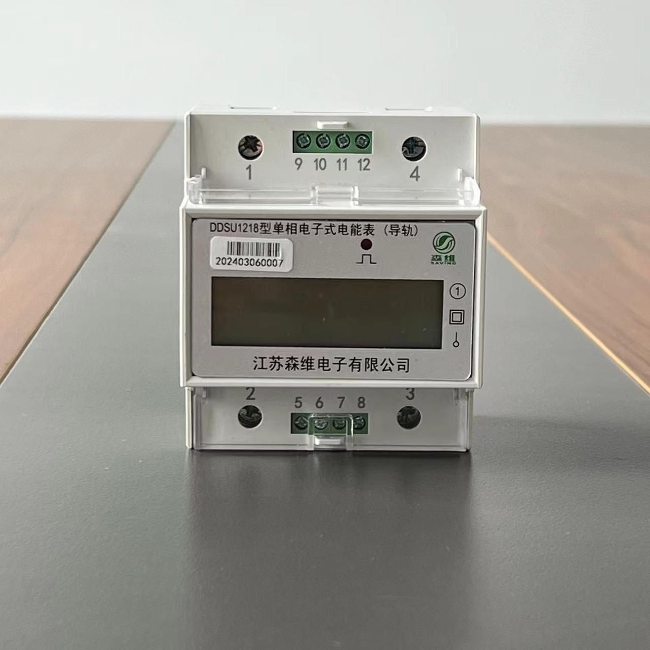 智能電表有哪些（xiē）組（zǔ）網方案