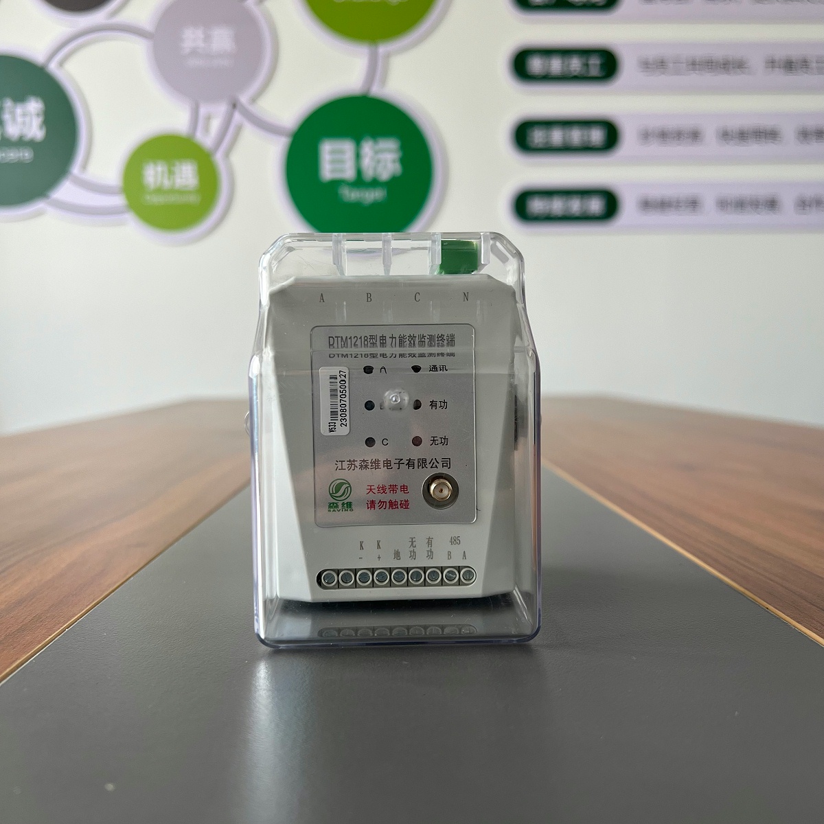 4G智能電表是否需要搭（dā）配網關？