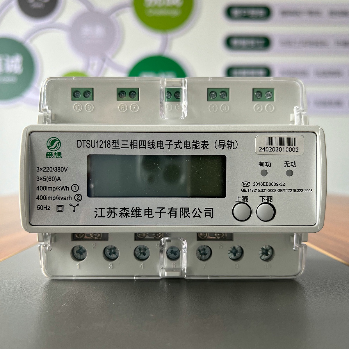 工廠進（jìn）行能耗（hào）監測的重要性