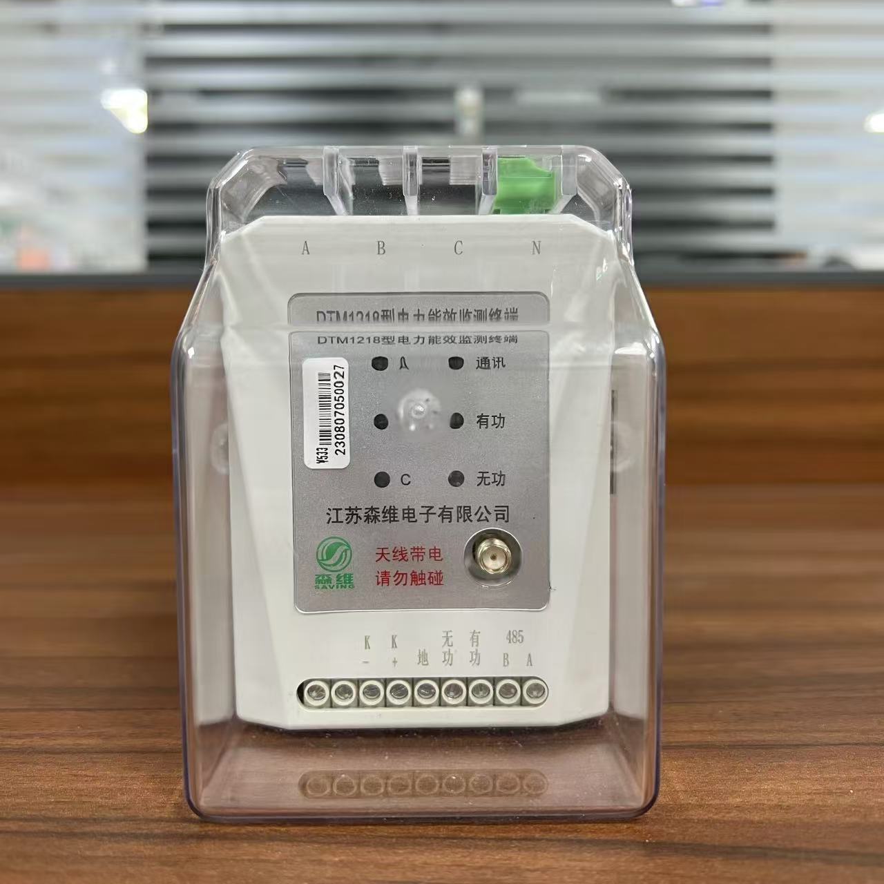 醫院裏用的（de）電表是什（shí）麽樣的