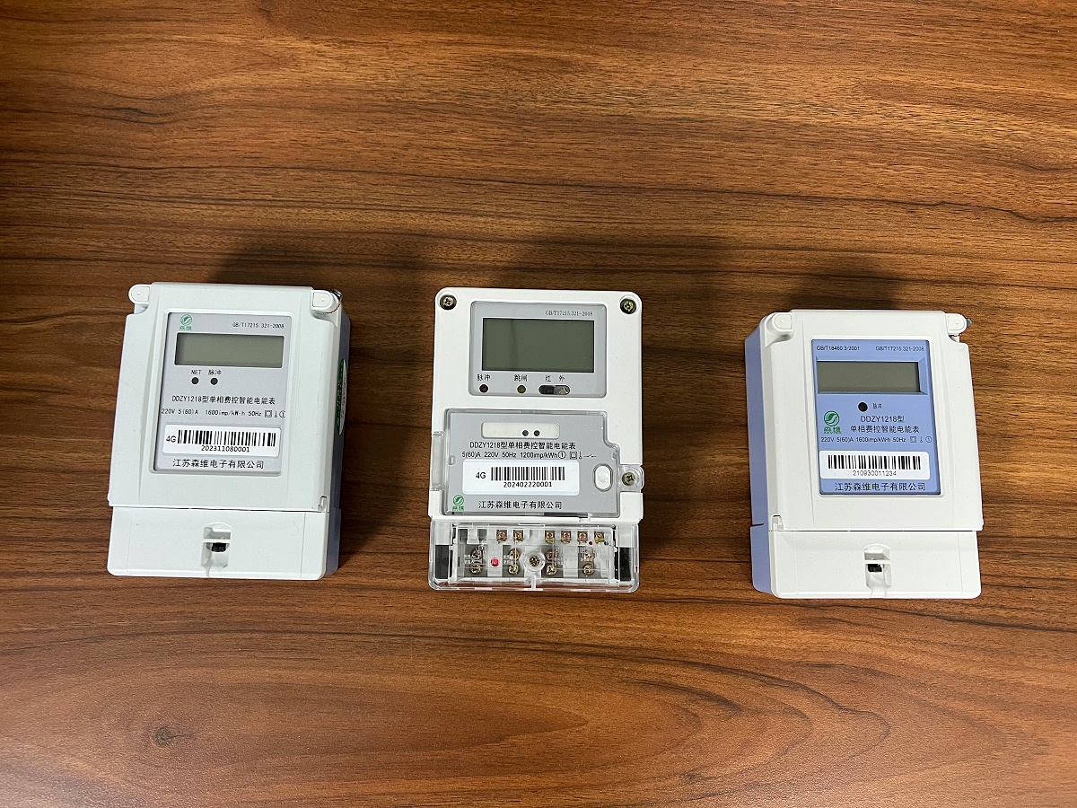 單相（xiàng）智能電能表有哪些應用場景