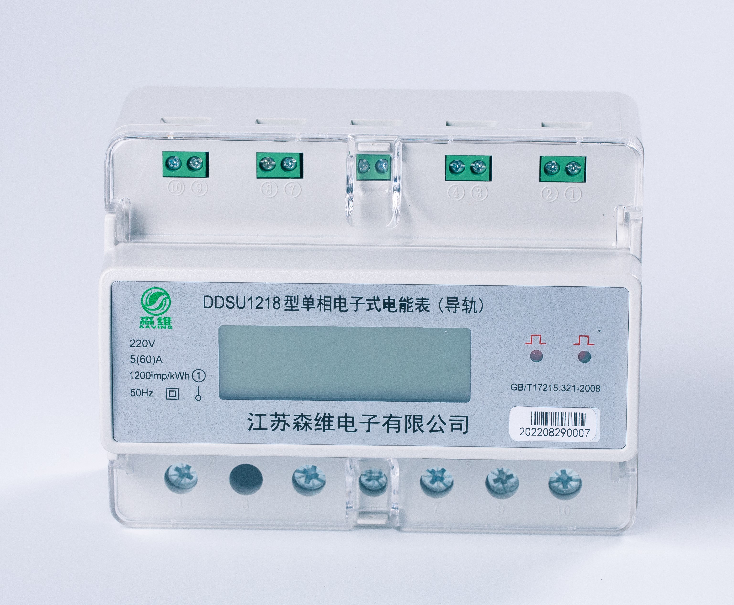 學校宿舍專用(4回路)電表 學校宿舍專用(4回路)電表