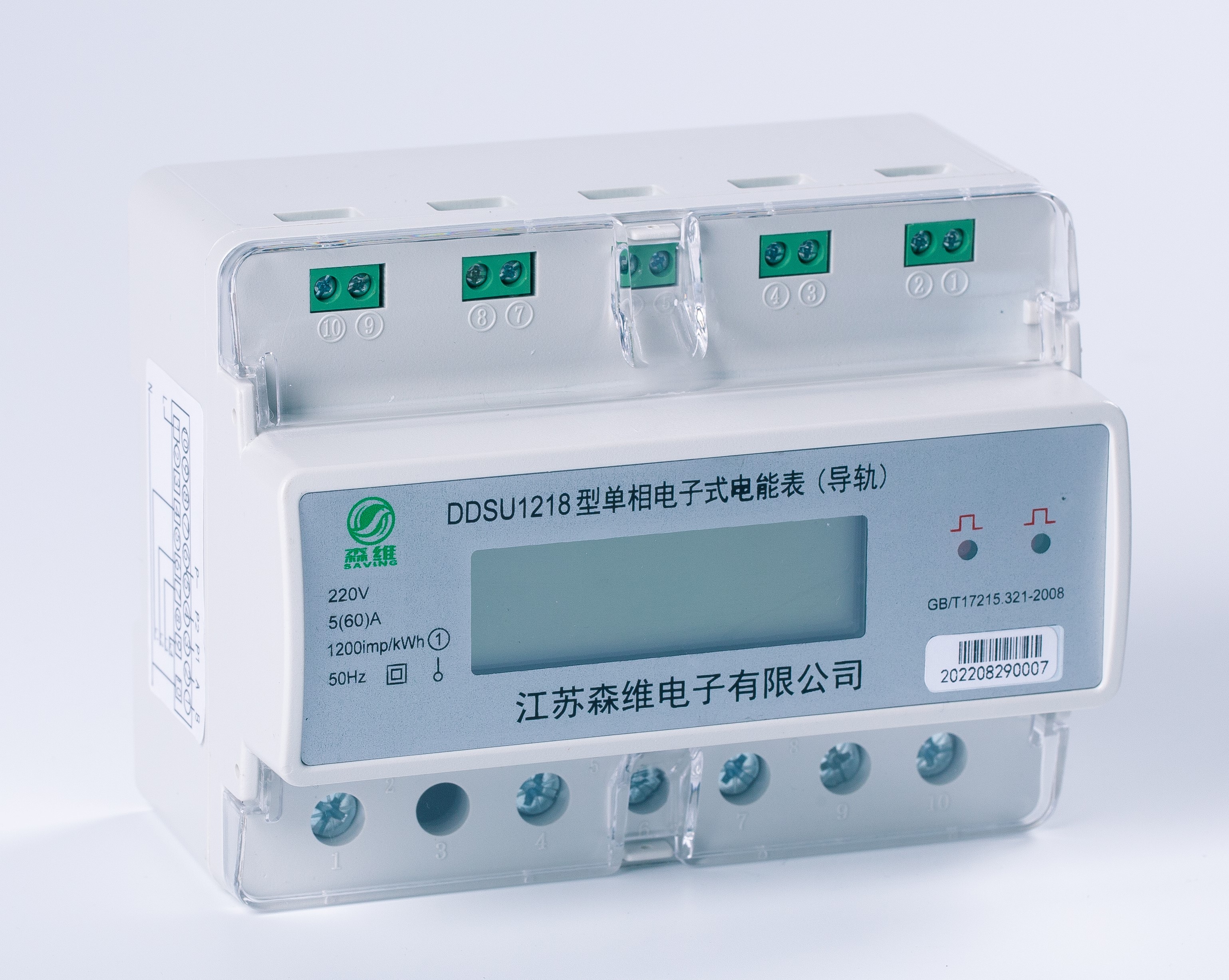 學校宿舍專(zhuān)用(4回路)電表 學校宿舍專用(4回路)電(diàn)表