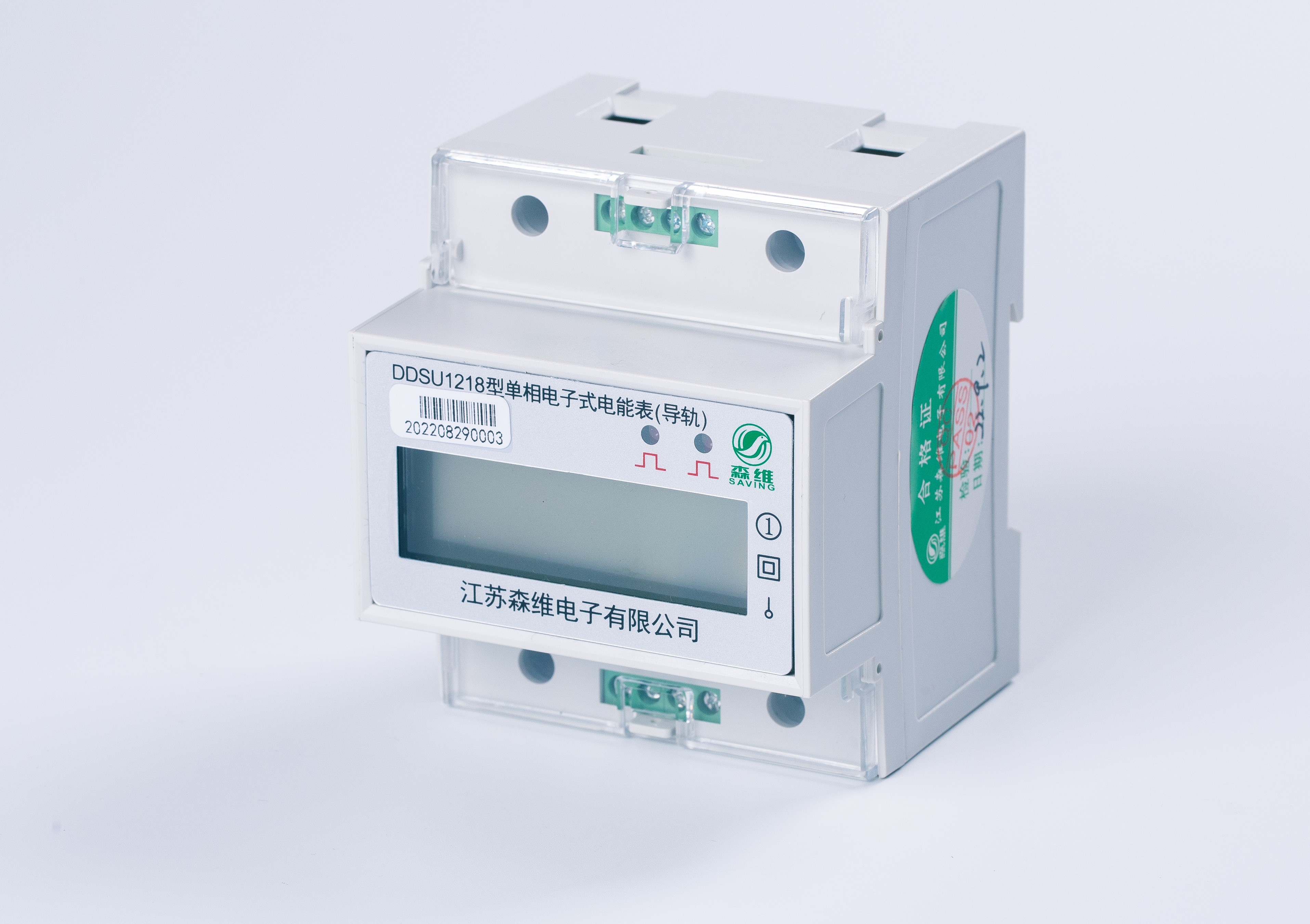 學校宿舍專用(3回路)電(diàn)表 學校(xiào)宿舍專用(3回路)電表