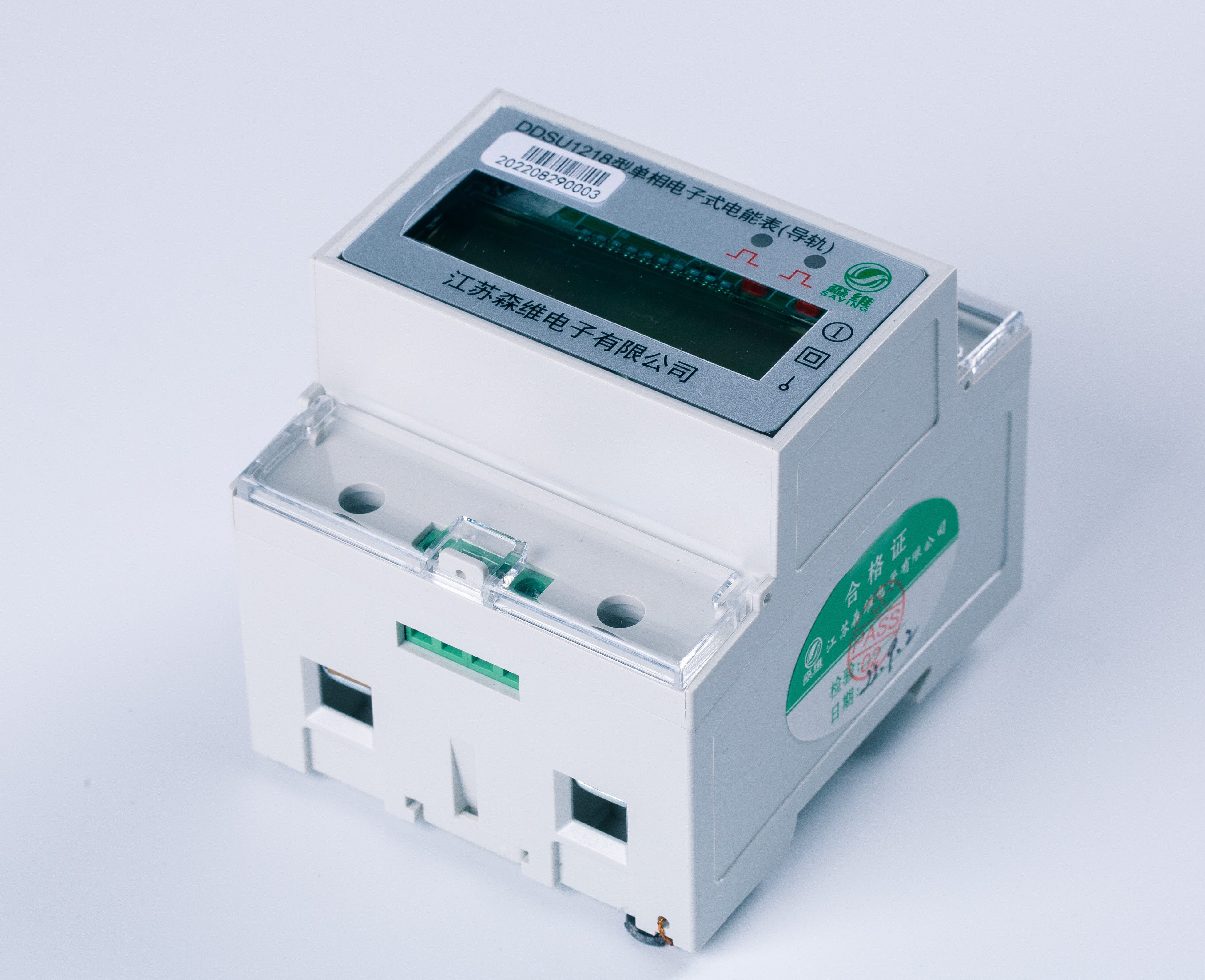 學校宿舍專用(2回路)電表 學校宿舍專用(2回路)電表
