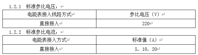1612681763(1) 1612681763(1)