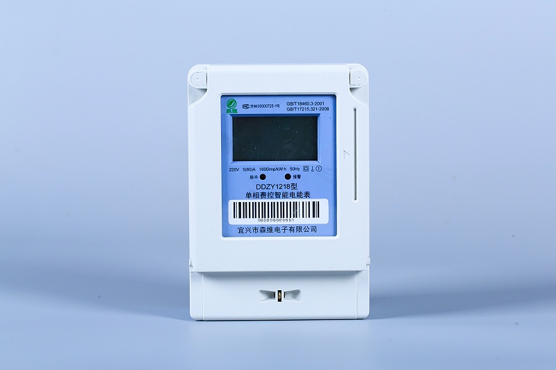 遠程售電係統(tǒng) 遠程售電係統