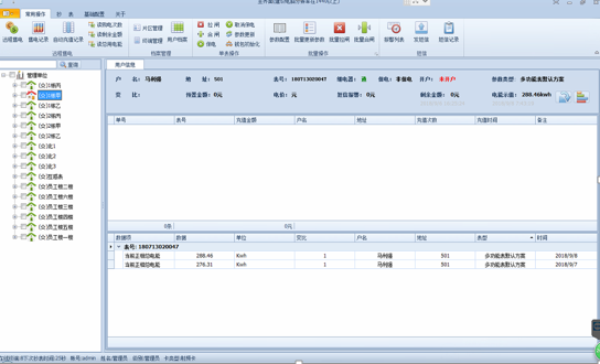 現場圖片(piàn)展示4 現場圖片展(zhǎn)示4