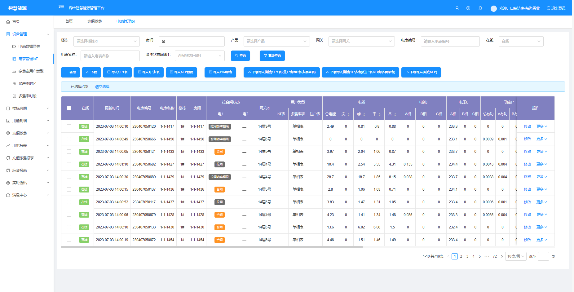 係統圖片 係(xì)統圖片