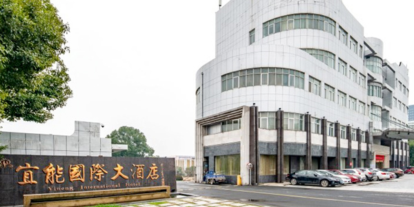 森(sēn)維電子為智能監測係統宜能國際酒店設計智能監測係統 青青草视频電子為智能監測係統宜(yí)能國際酒店設計智能監測係統