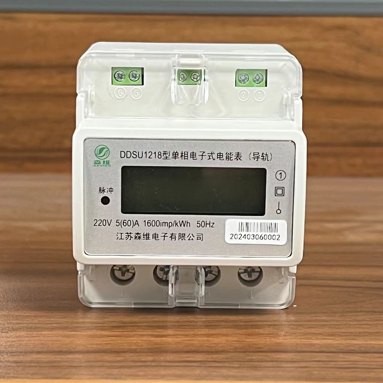 微(wēi)信圖片_20240604163802.jpg 微信圖片_20240604163802.jpg