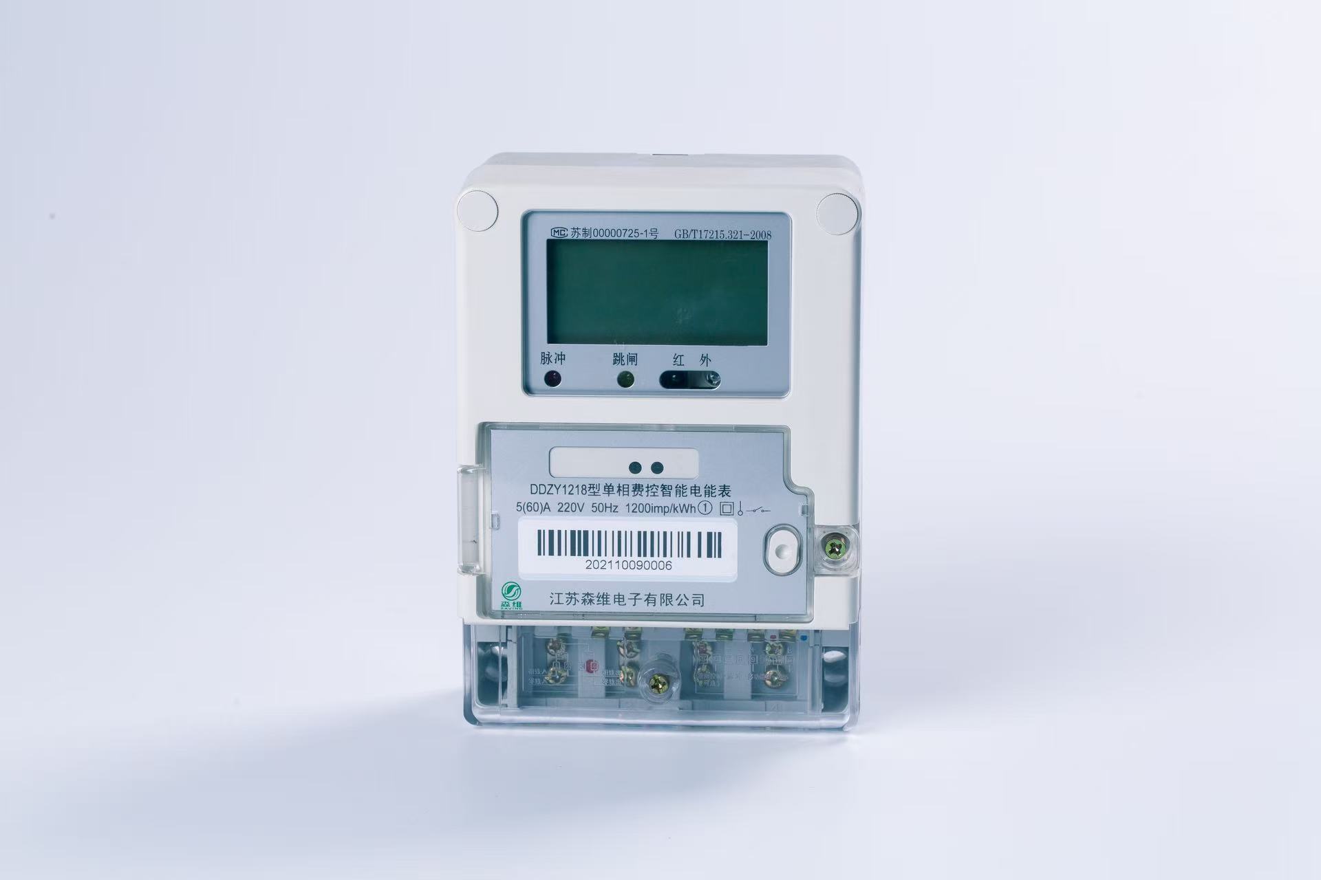 微信圖片_2025-08-13_161948_747.jpg 微信圖片_2025-08-13_161948_747.jpg